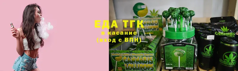 купить наркотики цена  Злынка  Печенье с ТГК марихуана 