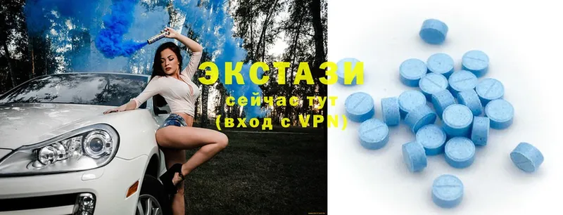 закладка  Злынка  Ecstasy 250 мг 